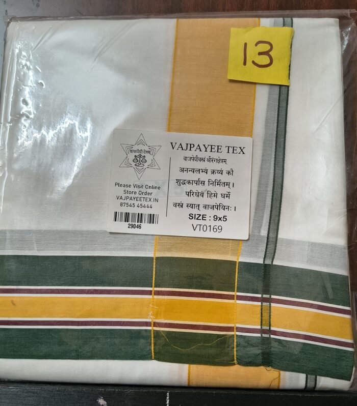 VT0169 9x5